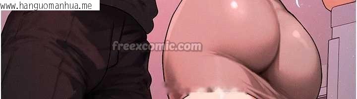 韩国漫画等价交换人生韩漫_等价交换人生-第49话-伟凡的真心告白在线免费阅读-韩国漫画-第126张图片