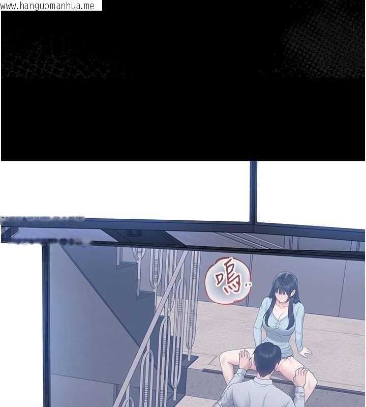 韩国漫画猎艳管理员韩漫_猎艳管理员-第28话-想像被人看到的感觉在线免费阅读-韩国漫画-第127张图片