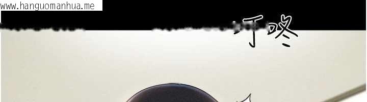 韩国漫画韶恩韩漫_韶恩-第85话-妳可以回家了在线免费阅读-韩国漫画-第61张图片