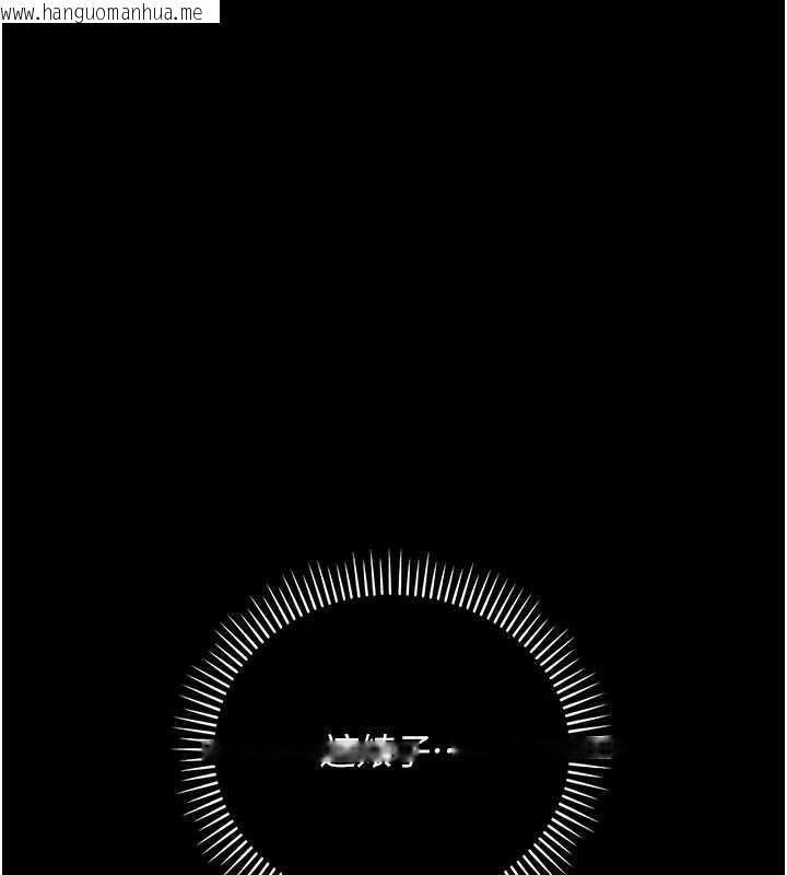 韩国漫画借妻条约韩漫_借妻条约-第34话-我感觉快迷上你了在线免费阅读-韩国漫画-第1张图片