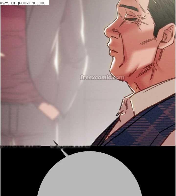 韩国漫画掠夺行动韩漫_掠夺行动-第92话-风水轮流转在线免费阅读-韩国漫画-第84张图片