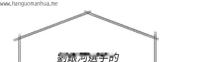 韩国漫画Set-up!排球少女韩漫_Set-up!排球少女-第84话-直击竞争对手的性爱现场在线免费阅读-韩国漫画-第100张图片