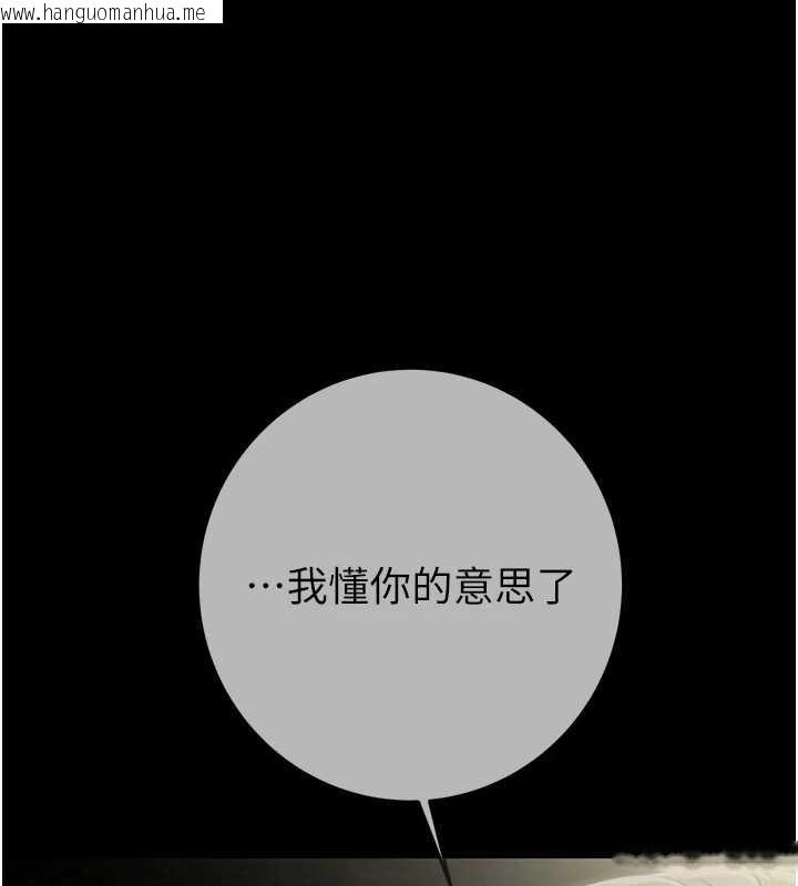韩国漫画掠夺行动韩漫_掠夺行动-第92话-风水轮流转在线免费阅读-韩国漫画-第90张图片