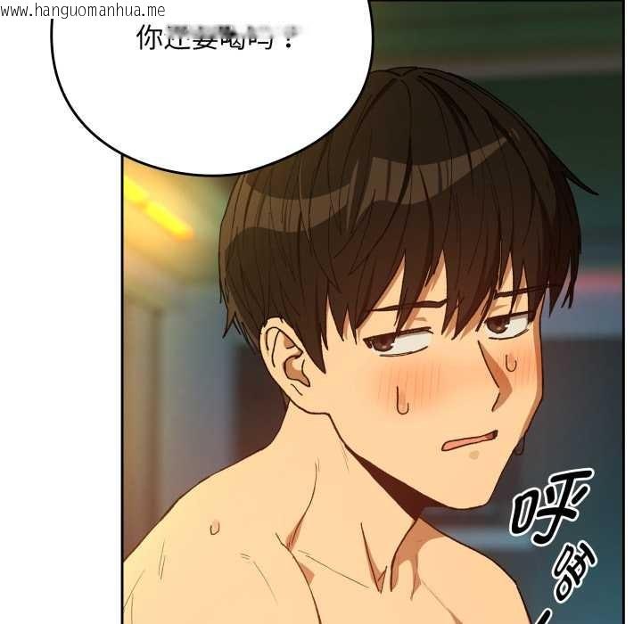 韩国漫画下班后的例行恋爱韩漫_下班后的例行恋爱-第93话在线免费阅读-韩国漫画-第21张图片