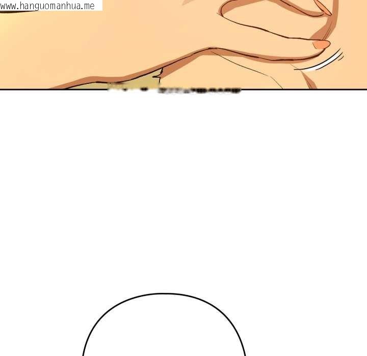 韩国漫画下班后的例行恋爱韩漫_下班后的例行恋爱-第93话在线免费阅读-韩国漫画-第71张图片