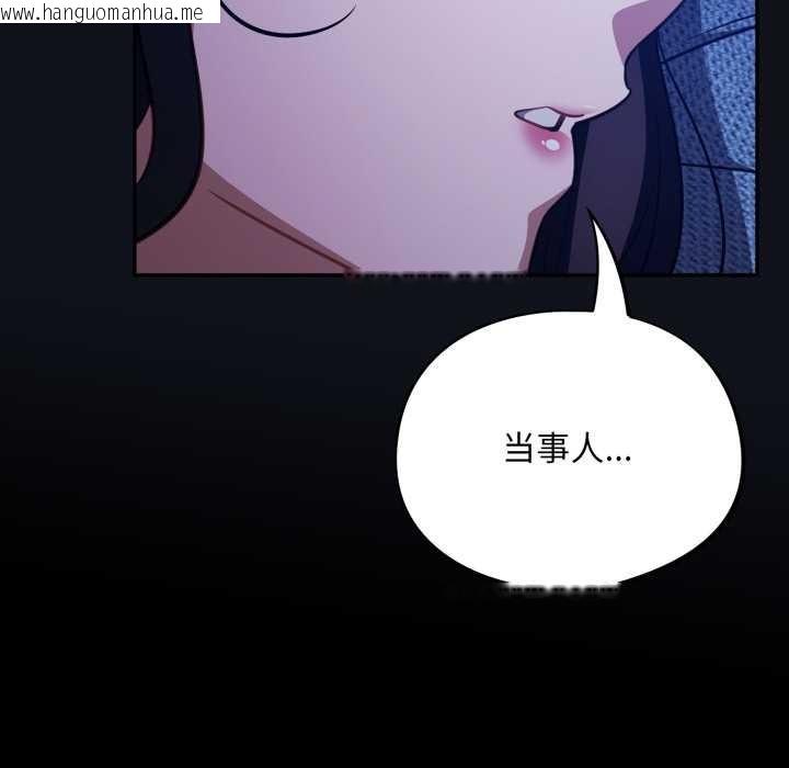 韩国漫画傻瓜病毒韩漫_傻瓜病毒-第58话在线免费阅读-韩国漫画-第32张图片