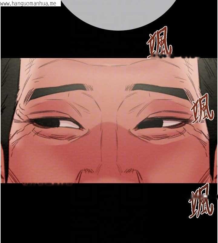 韩国漫画掠夺行动韩漫_掠夺行动-第92话-风水轮流转在线免费阅读-韩国漫画-第117张图片