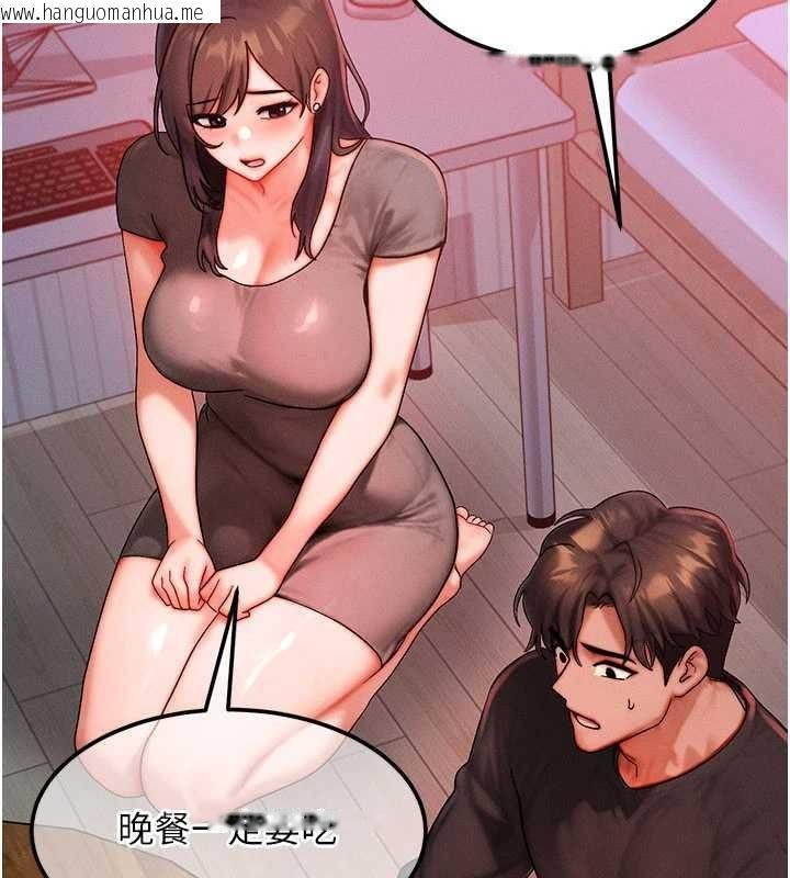 韩国漫画等价交换人生韩漫_等价交换人生-第49话-伟凡的真心告白在线免费阅读-韩国漫画-第24张图片