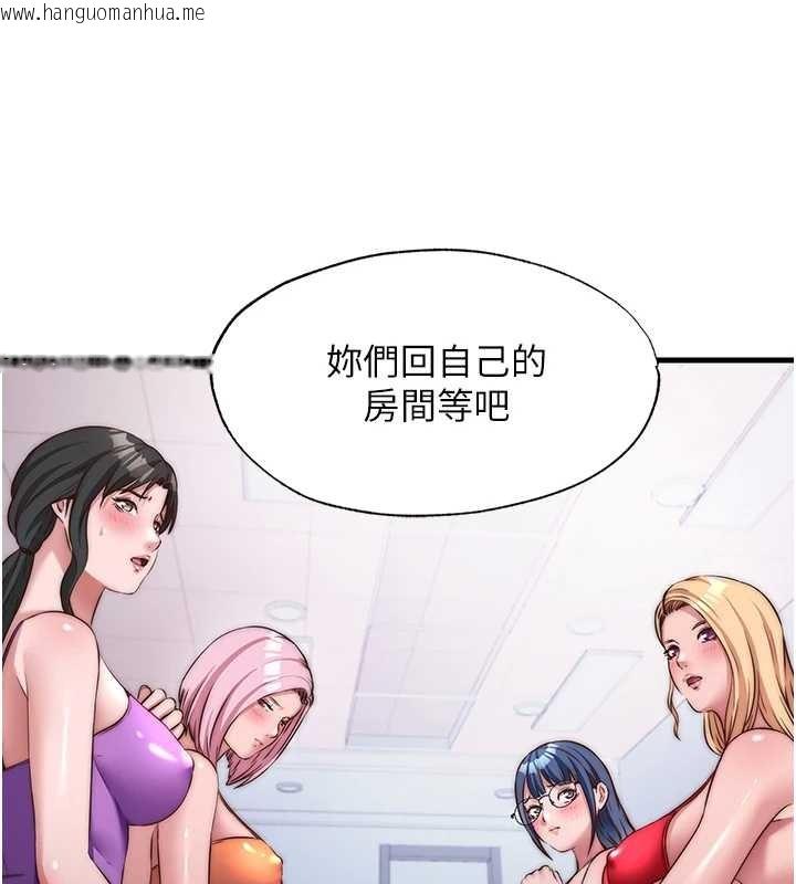 韩国漫画民宿精营中韩漫_民宿精营中-第47话-比基尼乳交在线免费阅读-韩国漫画-第99张图片