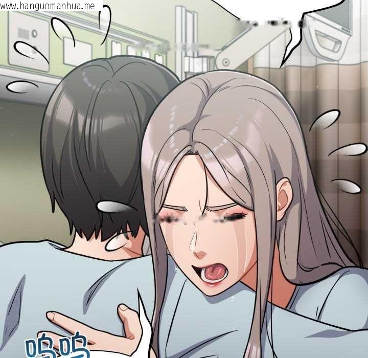 韩国漫画傻瓜病毒韩漫_傻瓜病毒-第58话在线免费阅读-韩国漫画-第119张图片