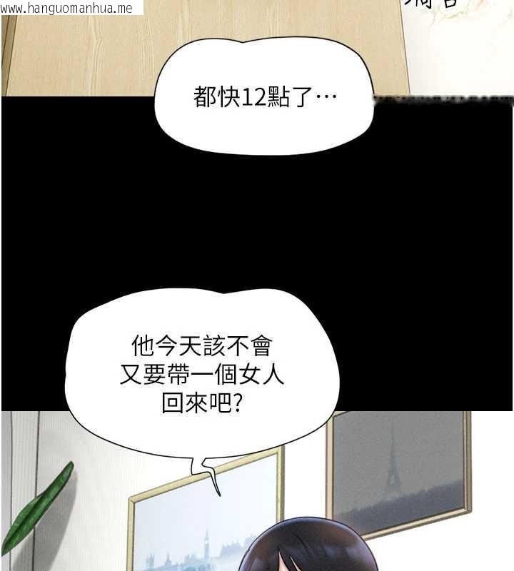 韩国漫画韶恩韩漫_韶恩-第85话-妳可以回家了在线免费阅读-韩国漫画-第87张图片