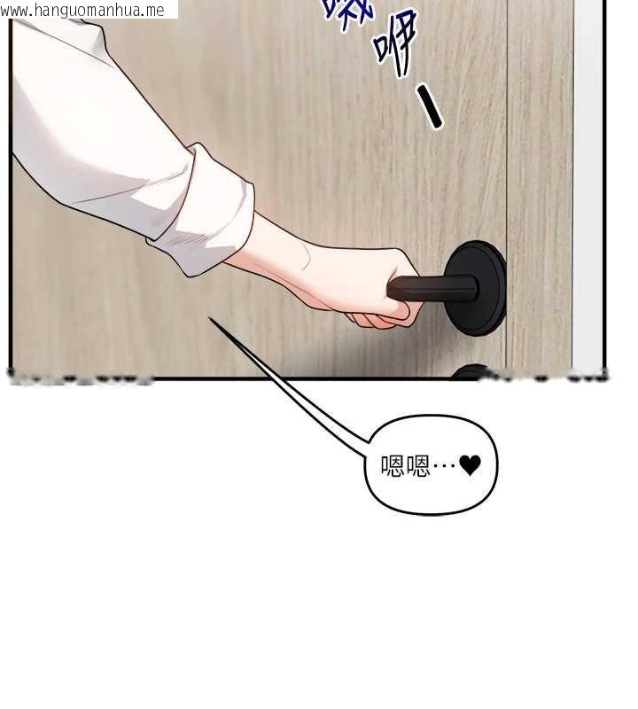 韩国漫画玩转学姐韩漫_玩转学姐-第96话-事与愿违的激情在线免费阅读-韩国漫画-第141张图片