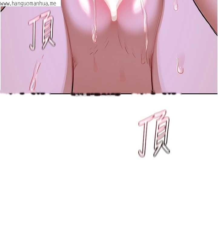 韩国漫画熟女交换计划韩漫_熟女交换计划-第57话-有听到你妈的叫声吗?在线免费阅读-韩国漫画-第86张图片