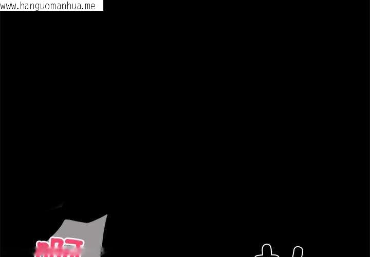 韩国漫画黑道X上班族/我身体里的那个家伙韩漫_黑道X上班族/我身体里的那个家伙-第46话在线免费阅读-韩国漫画-第4张图片