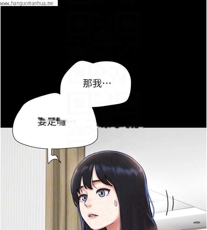 韩国漫画韶恩韩漫_韶恩-第85话-妳可以回家了在线免费阅读-韩国漫画-第144张图片