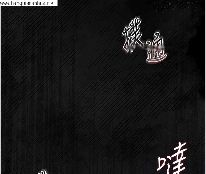 韩国漫画猎艳管理员韩漫_猎艳管理员-第28话-想像被人看到的感觉在线免费阅读-韩国漫画-第60张图片