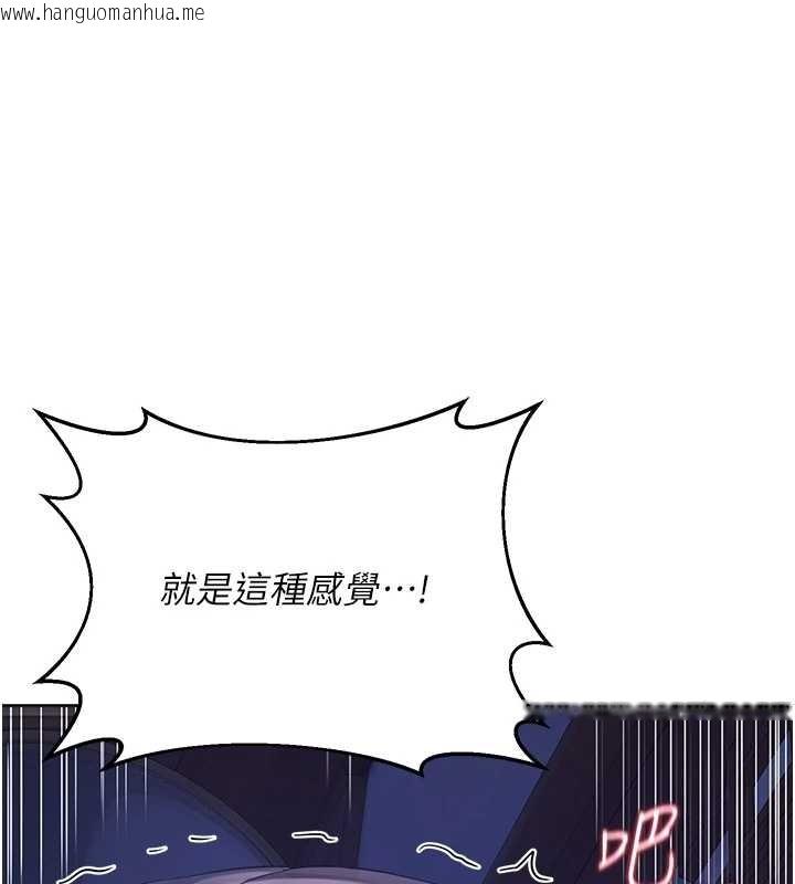 韩国漫画熟女交换计划韩漫_熟女交换计划-第57话-有听到你妈的叫声吗?在线免费阅读-韩国漫画-第1张图片