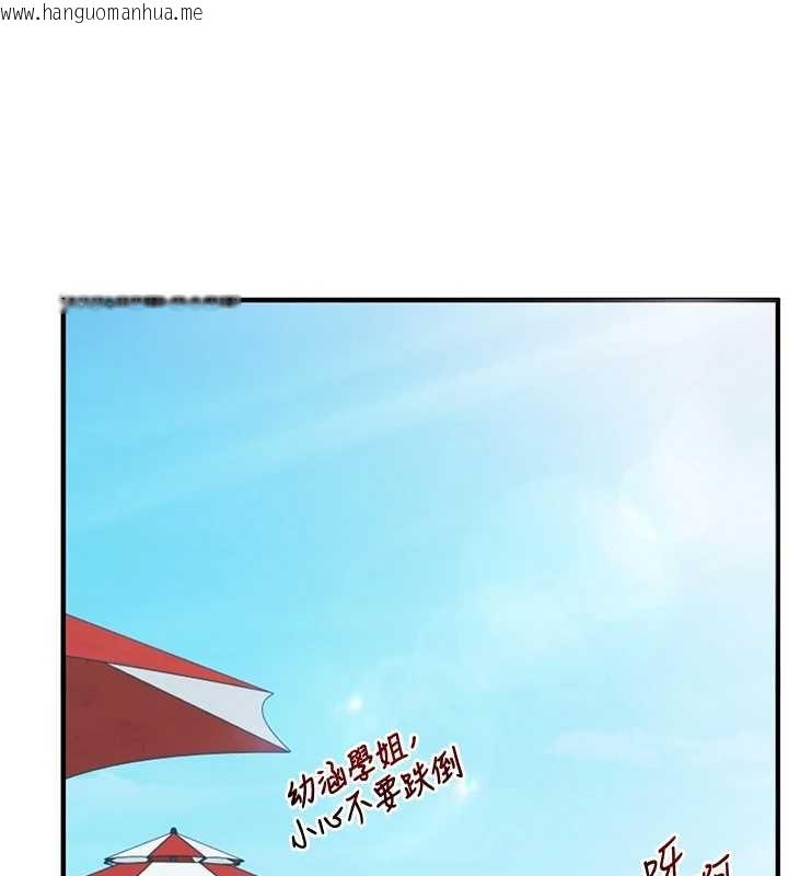 韩国漫画玩转学姐韩漫_玩转学姐-第96话-事与愿违的激情在线免费阅读-韩国漫画-第45张图片
