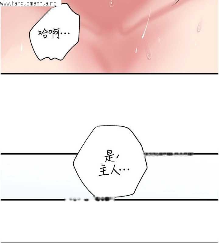 韩国漫画岳母为何那样韩漫_岳母为何那样-第90话-妳真的越来越变态了在线免费阅读-韩国漫画-第144张图片