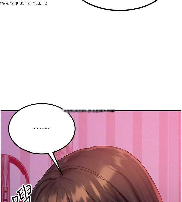 韩国漫画等价交换人生韩漫_等价交换人生-第49话-伟凡的真心告白在线免费阅读-韩国漫画-第32张图片