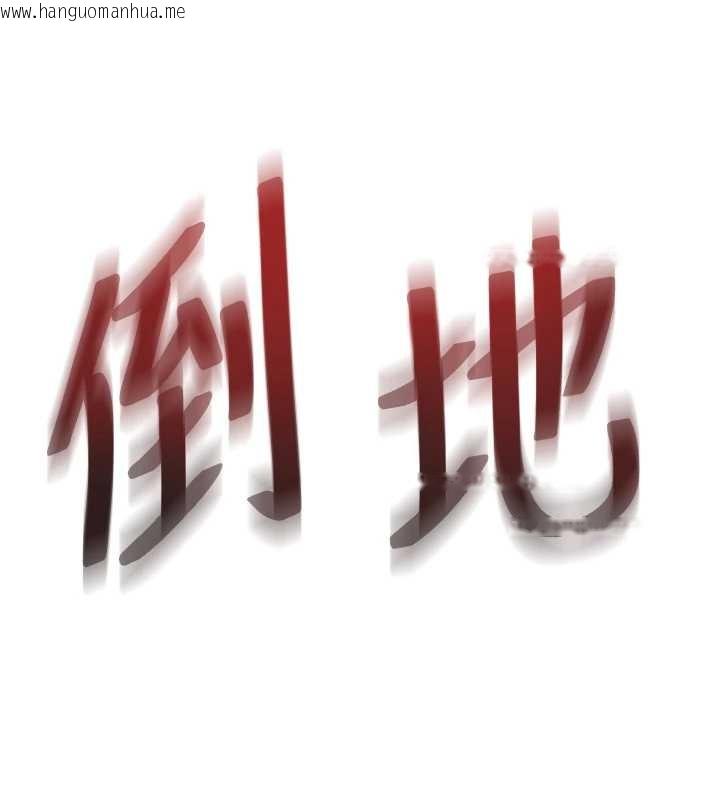 韩国漫画民宿精营中韩漫_民宿精营中-第47话-比基尼乳交在线免费阅读-韩国漫画-第29张图片