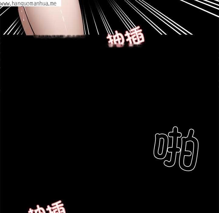 韩国漫画黑道X上班族/我身体里的那个家伙韩漫_黑道X上班族/我身体里的那个家伙-第46话在线免费阅读-韩国漫画-第152张图片