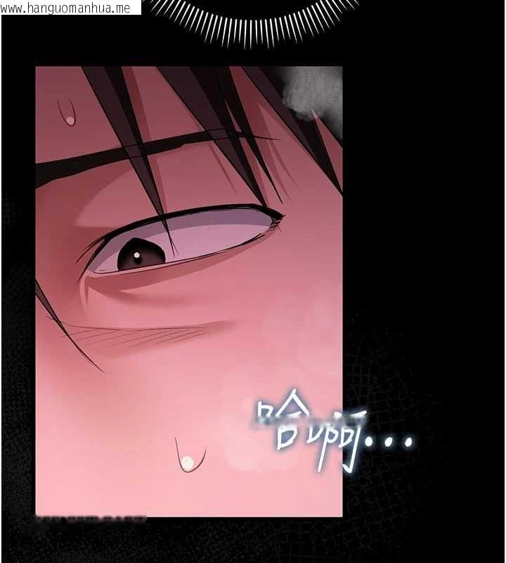 韩国漫画借妻条约韩漫_借妻条约-第34话-我感觉快迷上你了在线免费阅读-韩国漫画-第2张图片