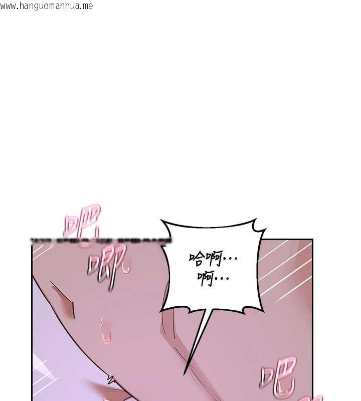 韩国漫画熟女交换计划韩漫_熟女交换计划-第57话-有听到你妈的叫声吗?在线免费阅读-韩国漫画-第115张图片