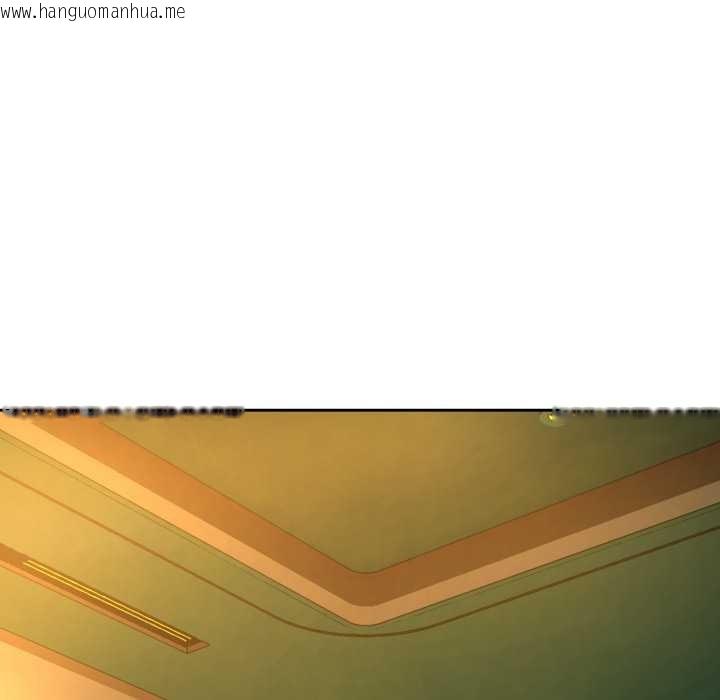 韩国漫画下班后的例行恋爱韩漫_下班后的例行恋爱-第93话在线免费阅读-韩国漫画-第6张图片