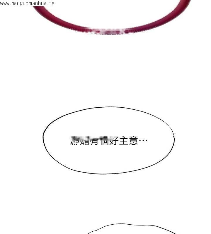 韩国漫画民宿精营中韩漫_民宿精营中-第47话-比基尼乳交在线免费阅读-韩国漫画-第69张图片