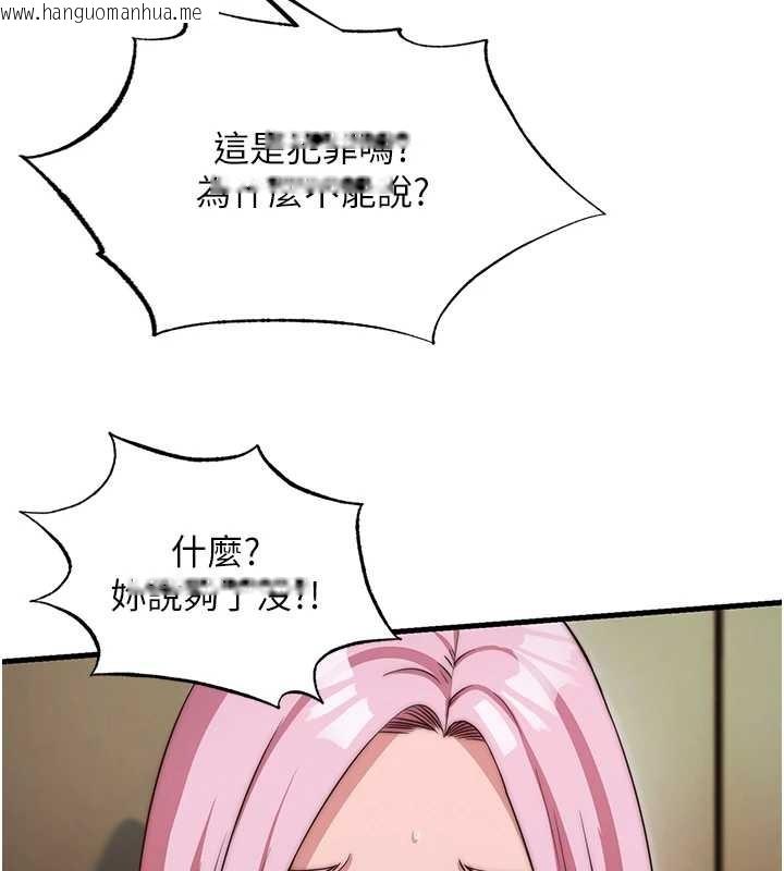 韩国漫画民宿精营中韩漫_民宿精营中-第47话-比基尼乳交在线免费阅读-韩国漫画-第25张图片