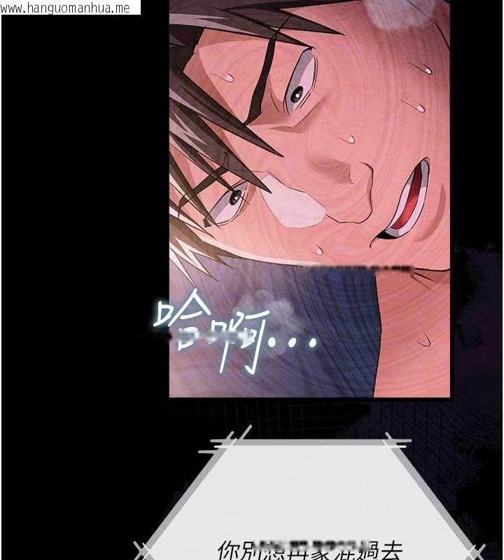 韩国漫画借妻条约韩漫_借妻条约-第34话-我感觉快迷上你了在线免费阅读-韩国漫画-第162张图片