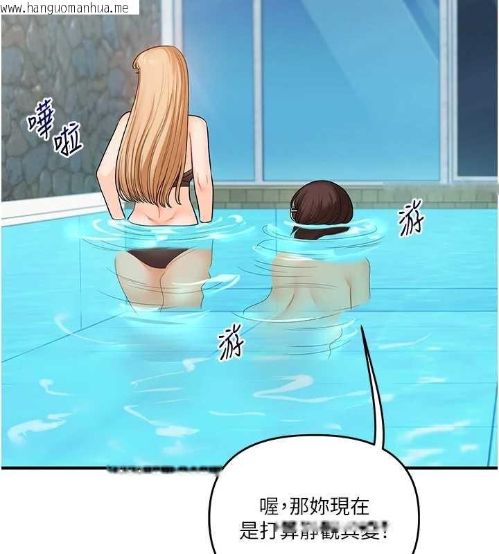 韩国漫画玩转学姐韩漫_玩转学姐-第96话-事与愿违的激情在线免费阅读-韩国漫画-第30张图片