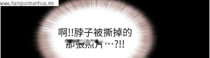 韩国漫画韶恩韩漫_韶恩-第85话-妳可以回家了在线免费阅读-韩国漫画-第91张图片