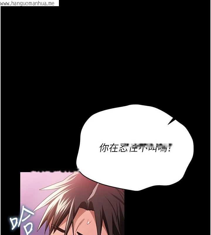 韩国漫画借妻条约韩漫_借妻条约-第34话-我感觉快迷上你了在线免费阅读-韩国漫画-第59张图片