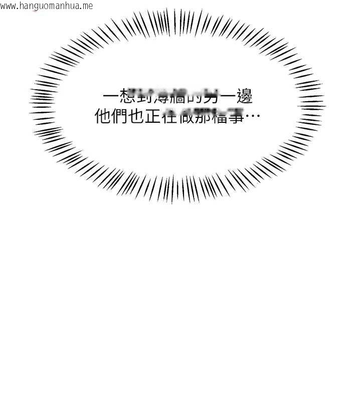 韩国漫画熟女交换计划韩漫_熟女交换计划-第57话-有听到你妈的叫声吗?在线免费阅读-韩国漫画-第95张图片