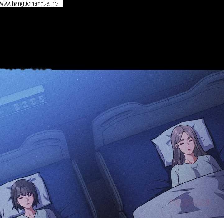 韩国漫画傻瓜病毒韩漫_傻瓜病毒-第58话在线免费阅读-韩国漫画-第33张图片