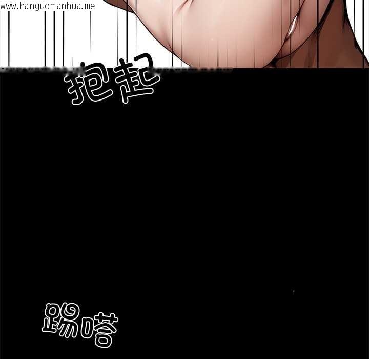 韩国漫画黑道X上班族/我身体里的那个家伙韩漫_黑道X上班族/我身体里的那个家伙-第46话在线免费阅读-韩国漫画-第41张图片