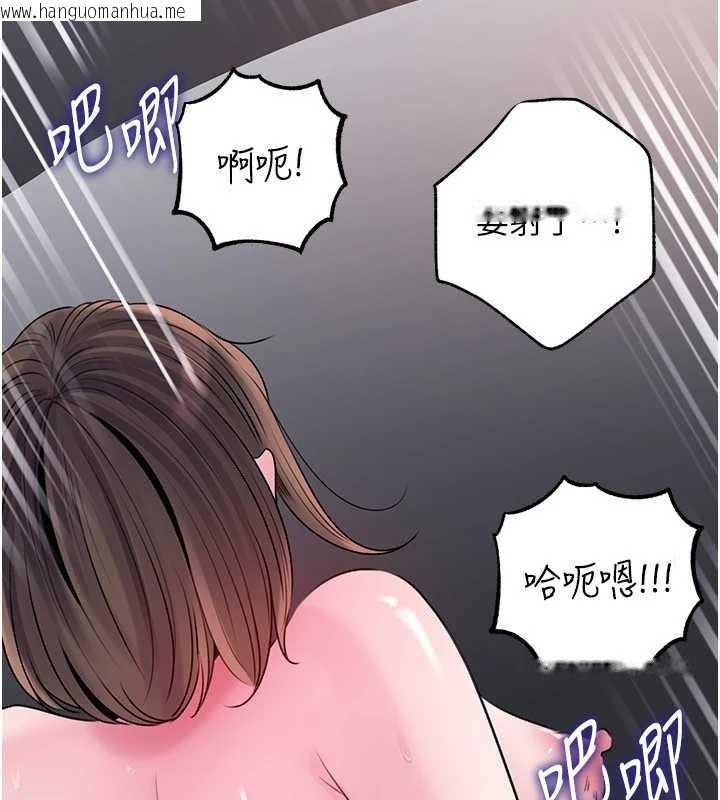 韩国漫画岳母为何那样韩漫_岳母为何那样-第90话-妳真的越来越变态了在线免费阅读-韩国漫画-第117张图片