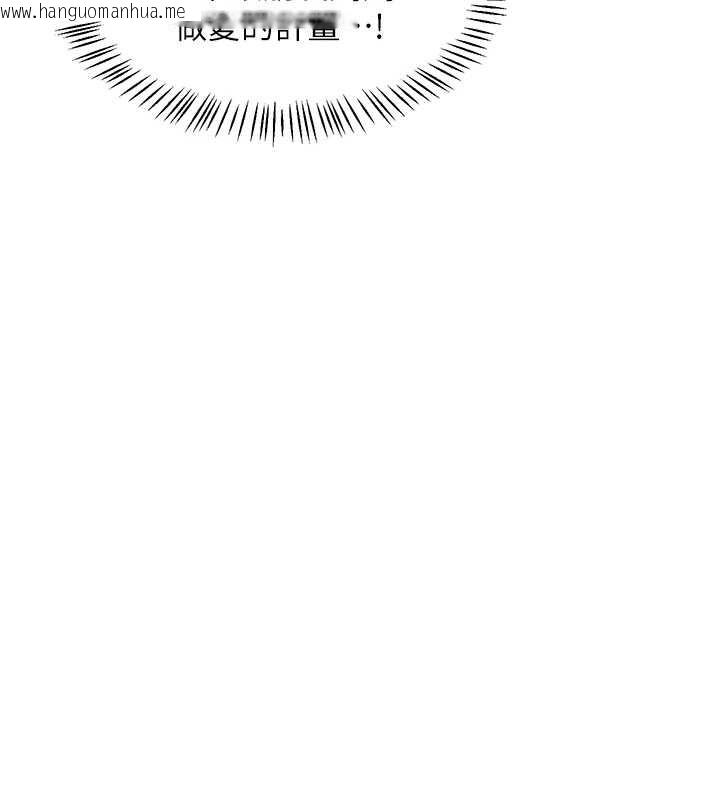 韩国漫画熟女交换计划韩漫_熟女交换计划-第57话-有听到你妈的叫声吗?在线免费阅读-韩国漫画-第192张图片