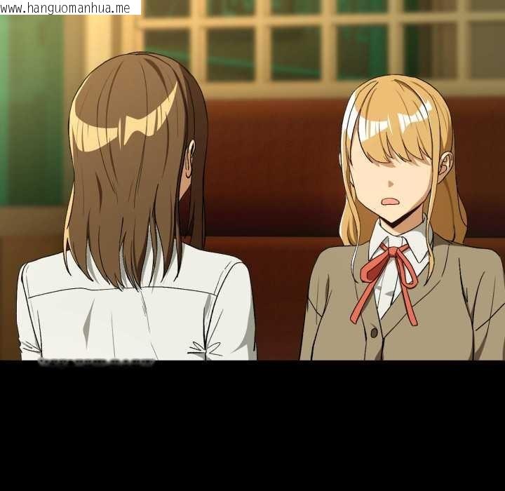 韩国漫画下班后的例行恋爱韩漫_下班后的例行恋爱-第93话在线免费阅读-韩国漫画-第45张图片