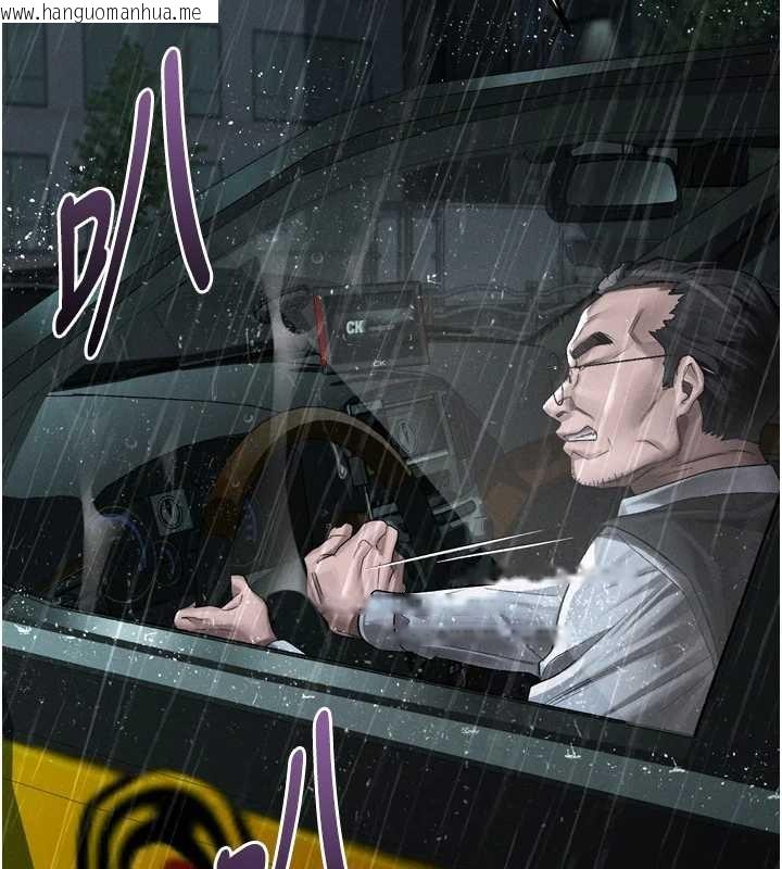 韩国漫画堕落物语2韩漫_堕落物语2-第46话-在车内「提高出生率」在线免费阅读-韩国漫画-第27张图片