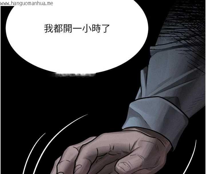 韩国漫画堕落物语2韩漫_堕落物语2-第46话-在车内「提高出生率」在线免费阅读-韩国漫画-第64张图片