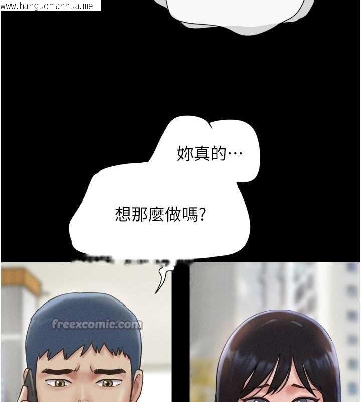 韩国漫画韶恩韩漫_韶恩-第85话-妳可以回家了在线免费阅读-韩国漫画-第56张图片