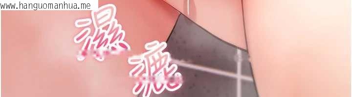 韩国漫画诅咒性转物语韩漫_诅咒性转物语-第15话-无限内射的性爱在线免费阅读-韩国漫画-第92张图片