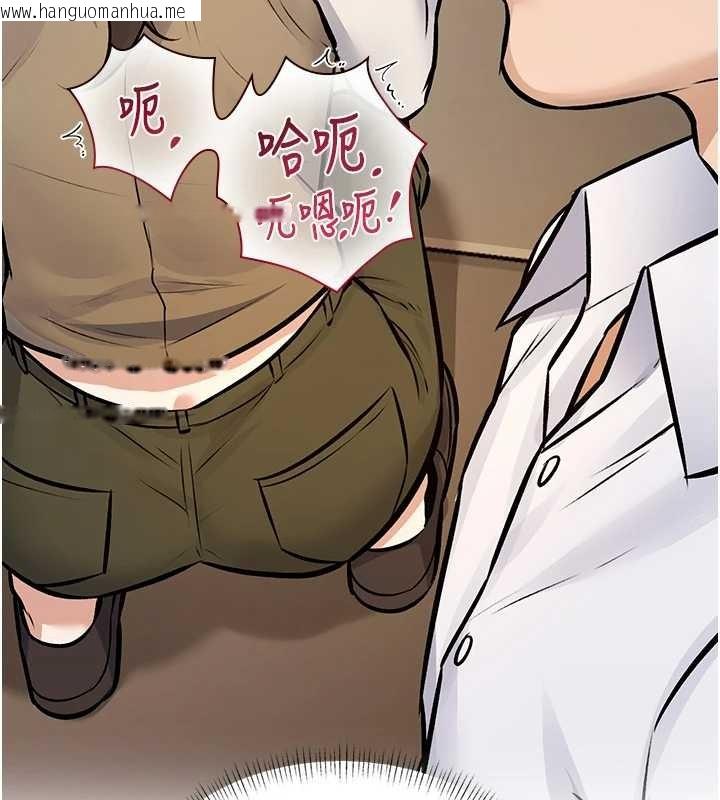 韩国漫画特色新视界韩漫_特色新视界-第26话-捉弄巨乳女同事在线免费阅读-韩国漫画-第161张图片