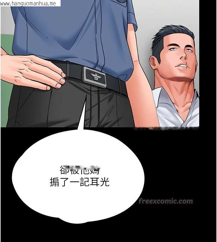韩国漫画守护妳韩漫_守护妳-第19话-成为黑道的天赋在线免费阅读-韩国漫画-第126张图片