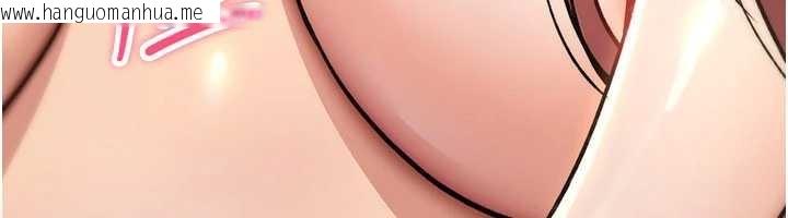 韩国漫画诅咒性转物语韩漫_诅咒性转物语-第15话-无限内射的性爱在线免费阅读-韩国漫画-第60张图片