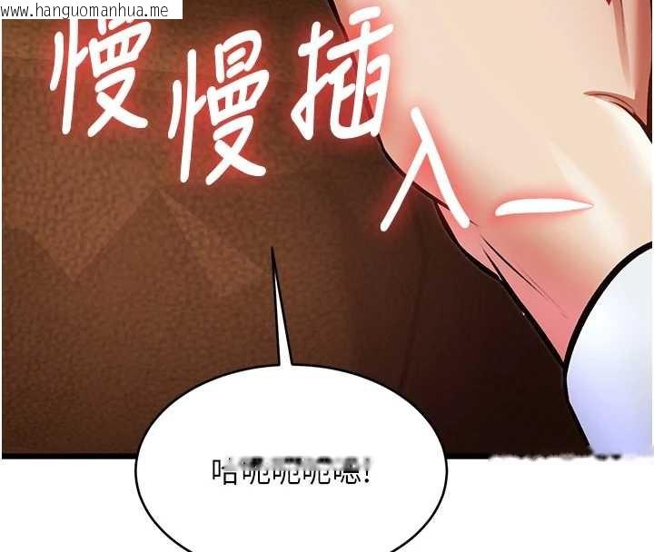 韩国漫画特色新视界韩漫_特色新视界-第26话-捉弄巨乳女同事在线免费阅读-韩国漫画-第129张图片