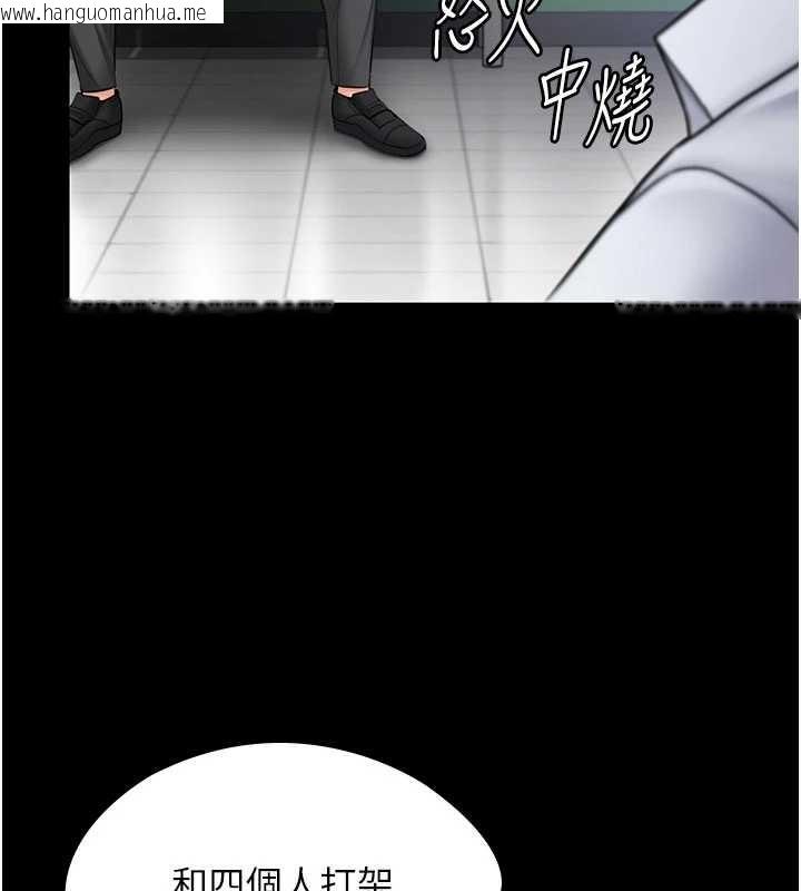 韩国漫画守护妳韩漫_守护妳-第19话-成为黑道的天赋在线免费阅读-韩国漫画-第124张图片